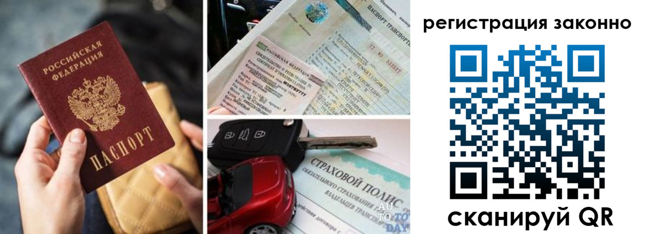 регистрация для дет. сада в Пензе
